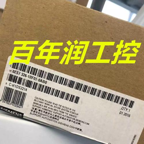 西门子防爆型故障安全模块 6ES7326-1RF01 详解